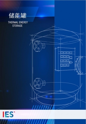Tank Catalogue Cover
